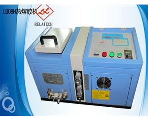 LG08H熱熔膠機(jī)